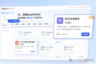 雷竞技APP下载最新截图3